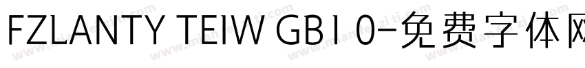FZLANTY TEIW GB1 0字体转换